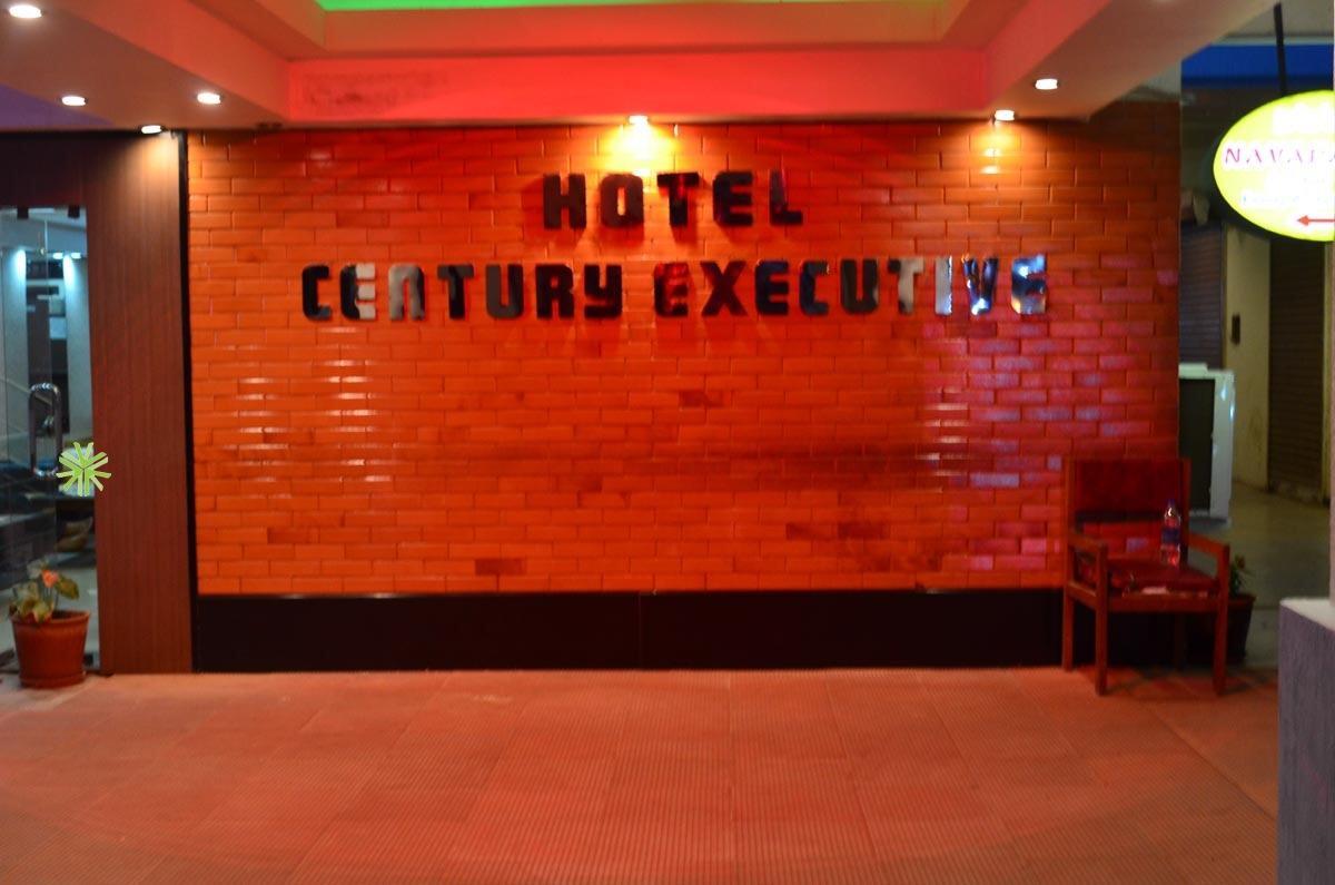Century Executive Hotel Udupi Exterior photo